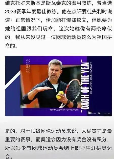 巴黎圣日耳 巴黎圣日耳