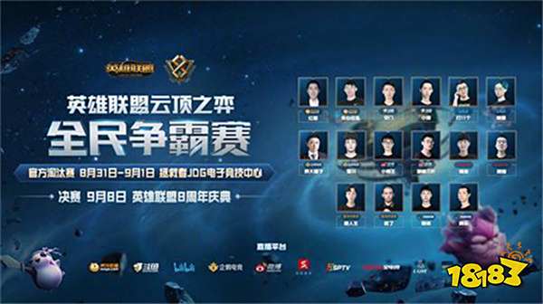 众的视线 众的视线