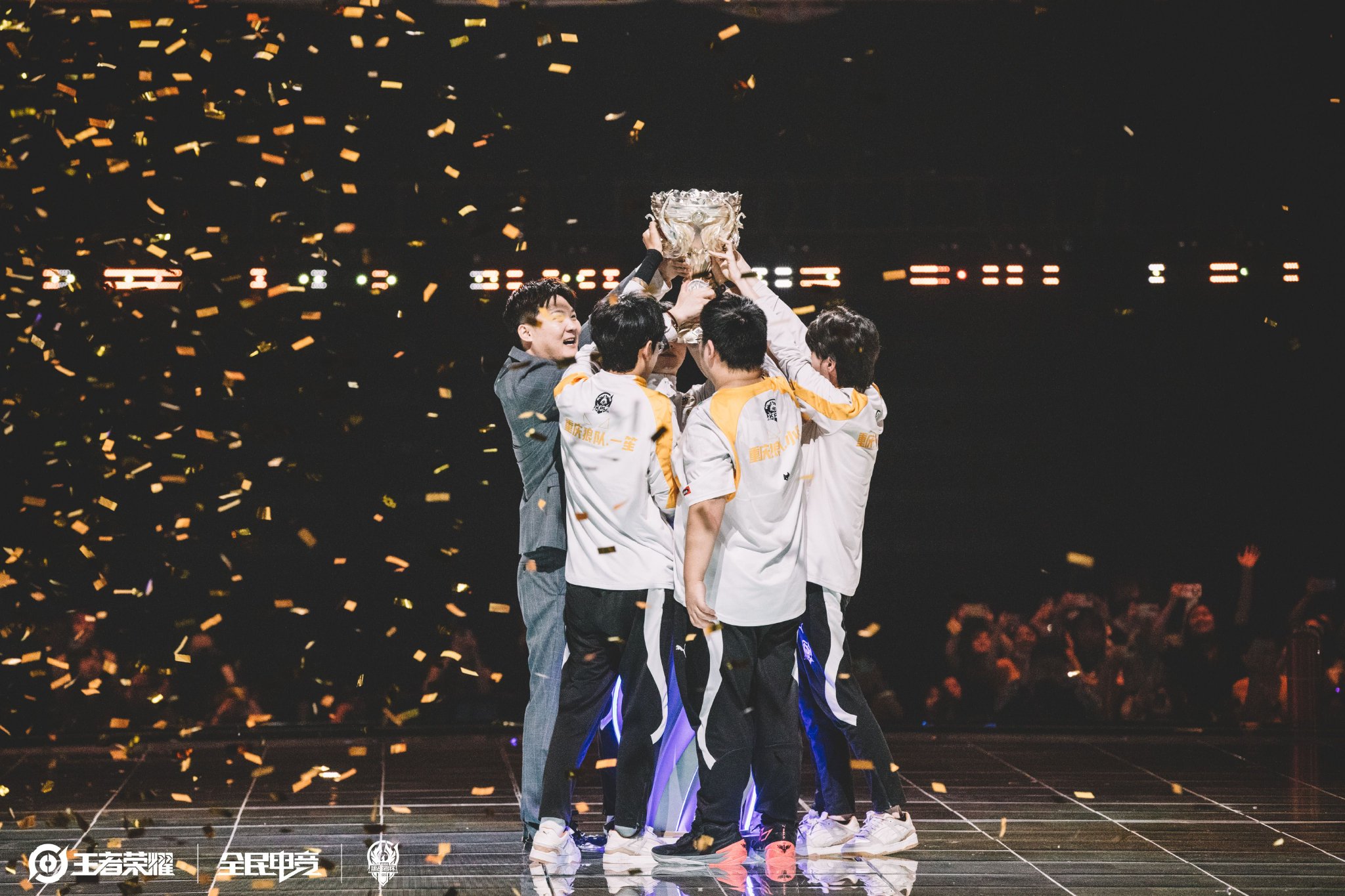 看得出全队 看得出全队