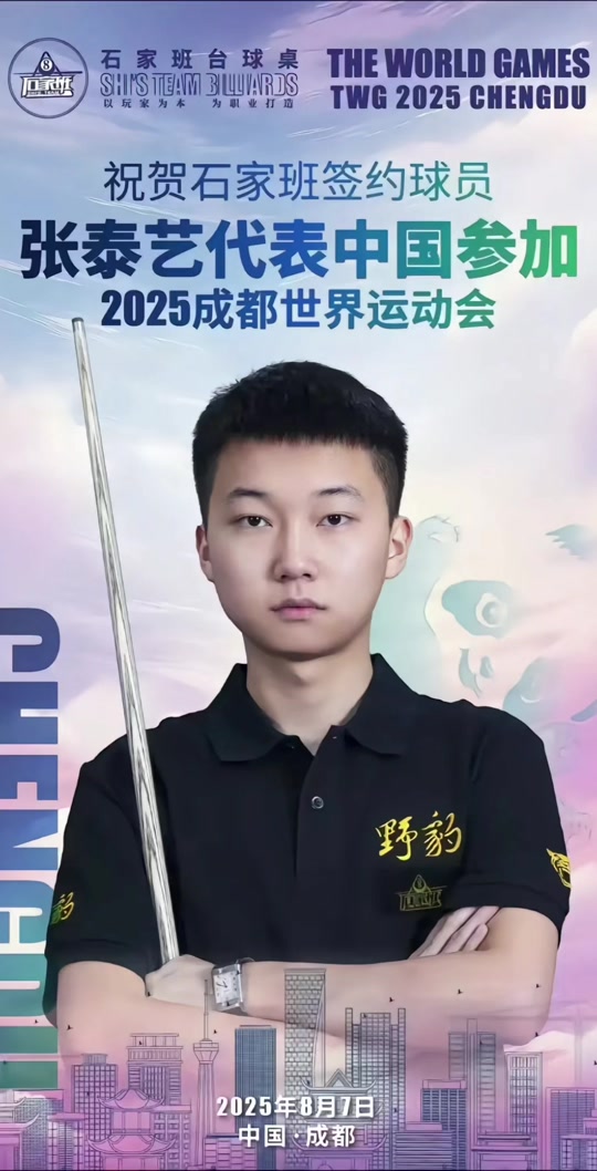 多次帮助球 多次帮助球