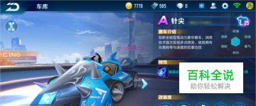 端案例发生